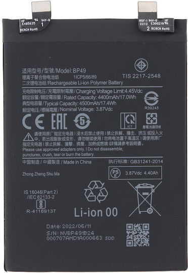 Bp49 Συμβατή Μπαταρία Αντικατάστασης 4500mAh για Xiaomi Poco F4 5G