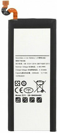 Eb-bn950abe Συμβατή Μπαταρία Αντικατάστασης για Galaxy Note 8