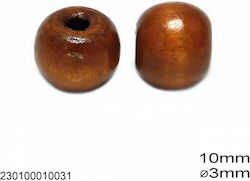 230100010 Χάνδρα Ξύλινη 10mm Τρύπα 3mm 10μετρα Καφε 10 Τεμαχια