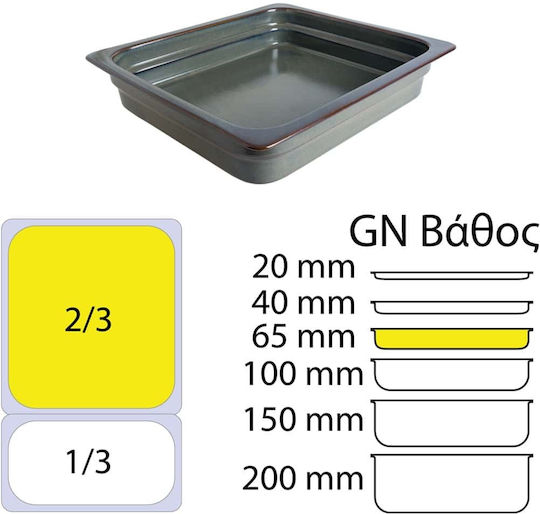 Bonna Gastronorm-Behälter Porzellan GN2/3