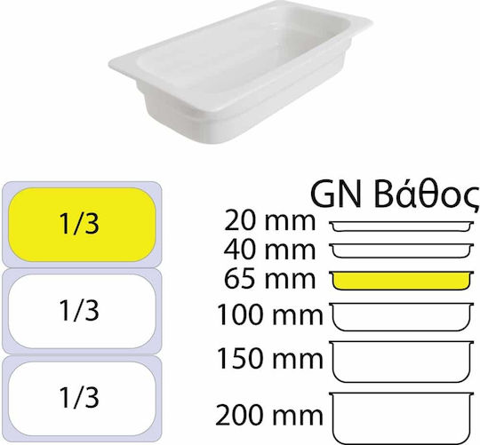Bonna Σκεύος Gastronorm Πορσελάνης GN1/3