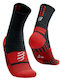 Compressport Marathon Running Κάλτσες Μαύρες 1 Ζεύγος