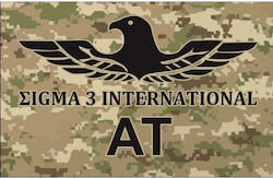 Sigma III International Φυσίγγια AT 6 ΒΟΛΟ 5τμχ