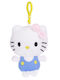 Play By Play Keychain Fabric Blue