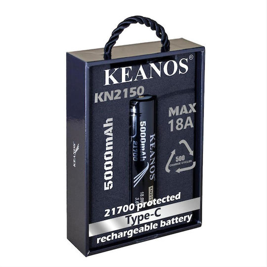 Keanos Επαναφορτιζόμενη Μπαταρία 21700 Li-ion