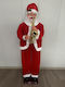 Santa Claus with Saxophone Music and Movement 180cm