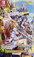 Tristia Legacy & Restore Bundle Pack Switch Game