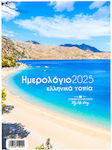 Spiral Wall Calendar 2025 Linardatos Greek Landscapes 21x29cm 55015a