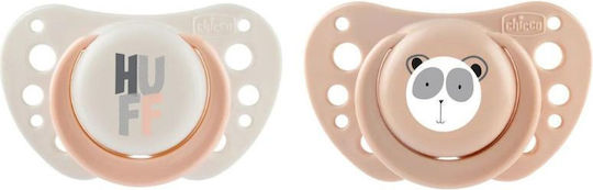 Chicco Physio Forma Air Pacifiers Silicone Beige-Pink for 0-6 months 2pcs