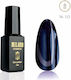 Milano Cosmetic Ημιμόνιμο Βερνίκι Νυχιών 112 4ml