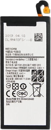 Συμβατή Μπαταρία Αντικατάστασης 3000mAh για Samsung A520F Galaxy A5 2017