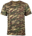 Tricou Mrk Camuflaj Grecesc