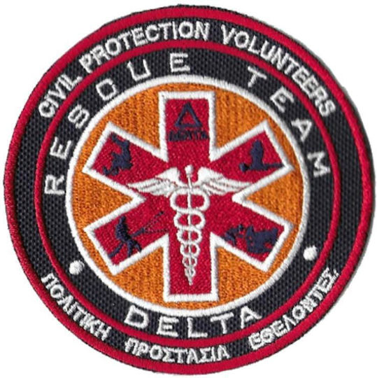 All About Army Σήμα Σωμάτων Ασφαλείας 005664