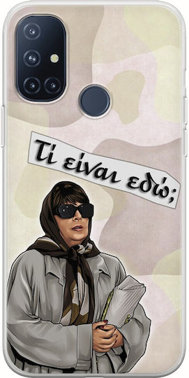 Epic Quotes Christina Markatou OnePlus N10 5G Flexible TPU Transparent Silicone