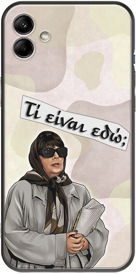 Epische Zitate Christina Markatou Samsung Galaxy A04e Schwarzes TPU Schwarzes Silikon