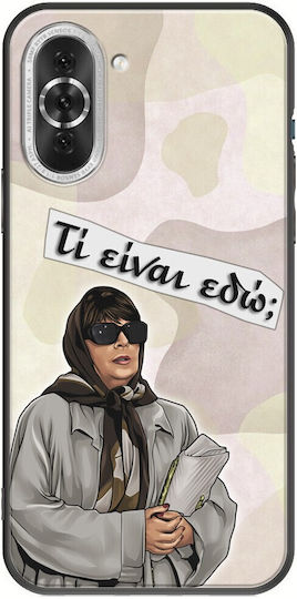 Citate Epice Christina Markatou Huawei Nova 10 Pro TPU Negru Silicon Negru