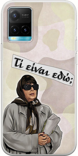 Citate Epice Christina Markatou Vivo Y33s TPU Flexibil Silicon Transparent