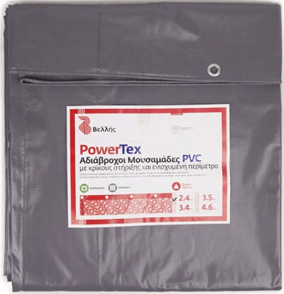 Βελλής Αδιάβροχος Μουσαμάς 280gr/m² 4μ. Βαρέως Τύπου Γκρι