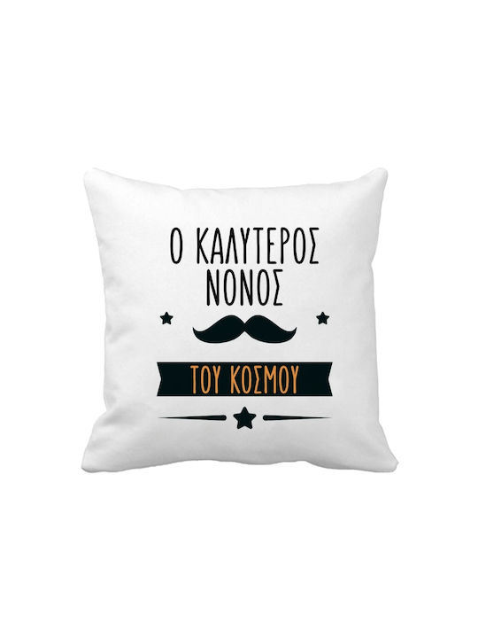 VOUR Sofa Cushion The Best Godfather Polyester 20x20cm