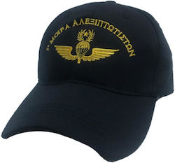 Șapcă Brodată 1st Paratrooper Squadron