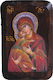 Icoană din lemn cu Fecioara Maria și Iisus Hristos R2 22x16 cm
