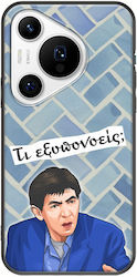 Epische Zitate Fatseas Huawei Pura 70 Pro Schwarzes TPU Schwarzes Silikon Epische Zitate Fatseas Huawei Pura 70 Pro Schwarzes TPU Schwarzes Silikon