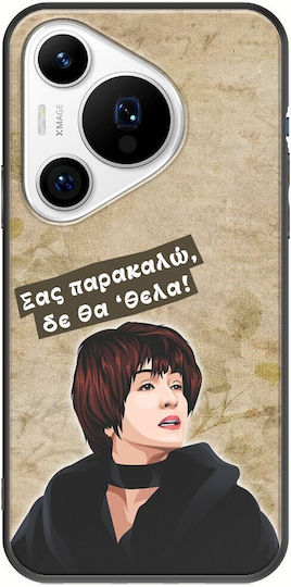 Epische Zitate Sasa Huawei Pura 70 Pro Schwarzes TPU Schwarzes Silikon