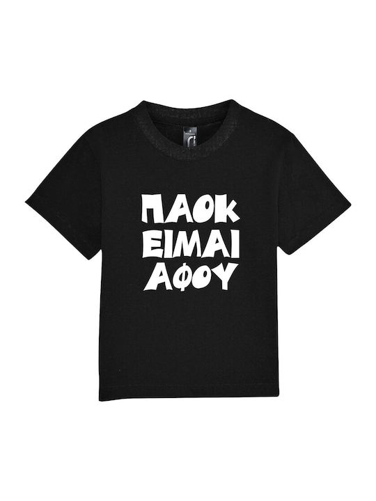 Μωρουδιακό Κοντομάνικο Tshirt " Παοκ Ειμαι Αφου Paok " Black