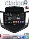 Clarion Ηχοσύστημα Αυτοκινήτου για Chevrolet Cruze 2008>2013 (Bluetooth/USB/WiFi/GPS/Apple-Carplay/Android-Auto)