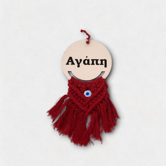 Artifact Macrame Hanging Wall Decor Love Handmade Red Fabric 10x22cm Makrasto-1