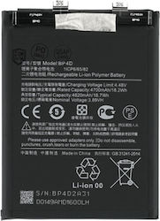 Батерия Xiaomi 13 Pro 4820mAh OEM BP4D 21771 Черна