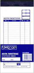 Metron Δελτιο Παραγγελιας Εστιατοριων 2x50 Φυλλα 9x20cm Metron Δελτιο Παραγγελιας Εστιατοριων 2x50 Φυλλα 9x20cm