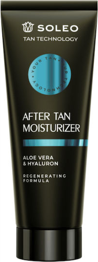 After Tan След слънцето Крем за Тяло с Жожоба 200ml