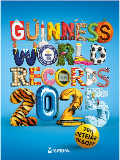 Guinness World Records 2025