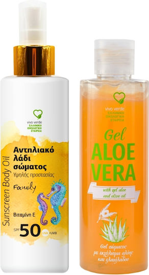 Vivo Verde Αντηλιακό Λάδι Σώματος 50SPF 200ml + Vivo Verde Aloe Vera Gel σώματος Σετ με Αντηλιακό Σώματος SPF50 2τμχ