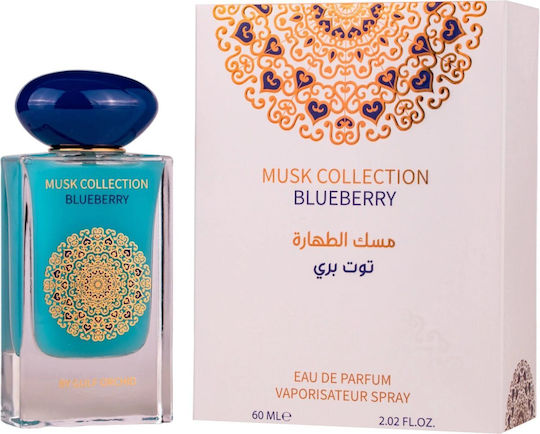 Gulf Orchid Blueberry Eau de Parfum 60ml