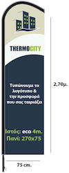 Flying Banner 4m Σημαία Εξωτερικού Χώρου Flying Banner 4m Σημαία Εξωτερικού Χώρου