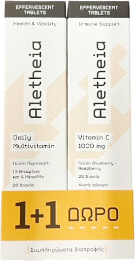 Aletheia Daily Multivitamin Πολυβιταμίνη Γεύση Πορτοκάλι 20 Αναβράζοντα Δισκία & Vitamic C 1000mg Γεύση Blueberry-Raspberry 20 Αναβράζοντα Δισκία για Ενίσχυση του Ανοσοποιητικού 1000mg