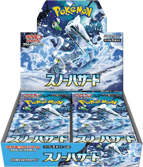 Pokemon Snow Hazard Booster Jap Box 30 Packs