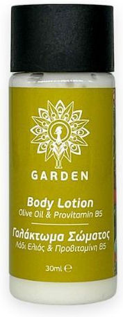 Garden Hotel Body Lotion 30ml