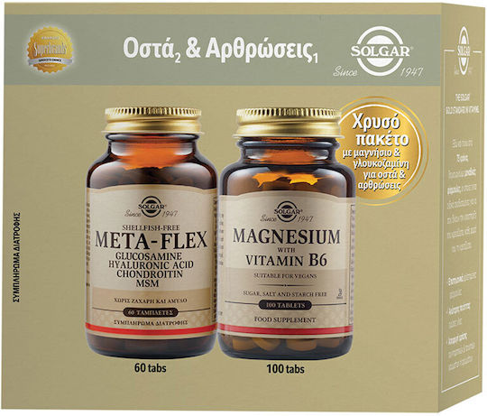 Solgar Meta-flex 60tabs & Solgar® Magnesium With Vitamin B6 100tabs