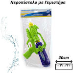 Water Gun