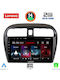 Lenovo Автомобилна Аудио Система (Блутут/USB/AUX/WiFi/GPS/Apple-Carplay/Android-Auto) с Тъчскрийн 9"