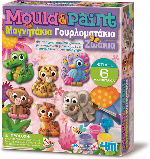 4m Magnetic Animal Construction Set