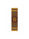 Cruzade Griptape για Skateboard