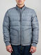 Μπουφάν Puffer Grey