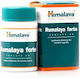 Himalaya Wellness Rumalaya Forte 60 ταμπλέτες