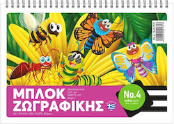 Salko Paper Μπλοκ Ζωγραφικής 2131 A4 21x29.7cm 100 Φύλλα Butterflies