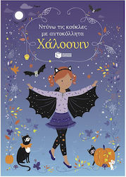 Ντύνω Τις Κούκλες Με Αυτοκόλλητα, Halloween