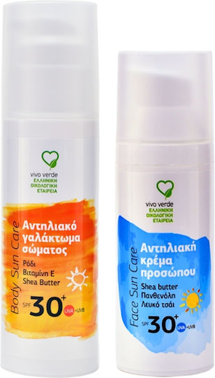 Vivo Verde Σετ με Αντηλιακό Προσώπου & Αντηλιακό Σώματος SPF30 2τμχ